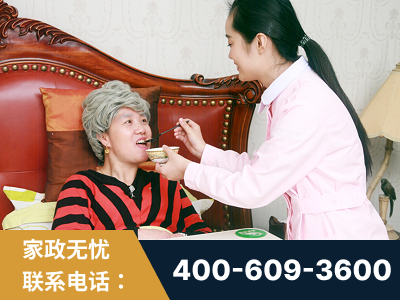 泰兴-照顾老人保姆